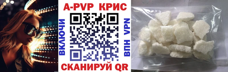 A-PVP СК КРИС цены Горно-Алтайск