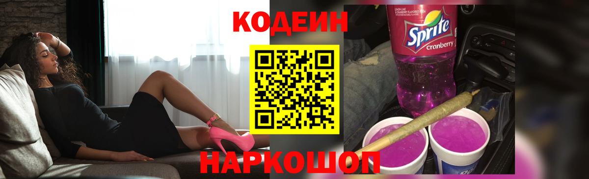 Меф Горно-Алтайск