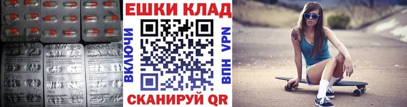ОМГ ОМГ рабочий сайт  Горно-Алтайск  ЭКСТАЗИ XTC 