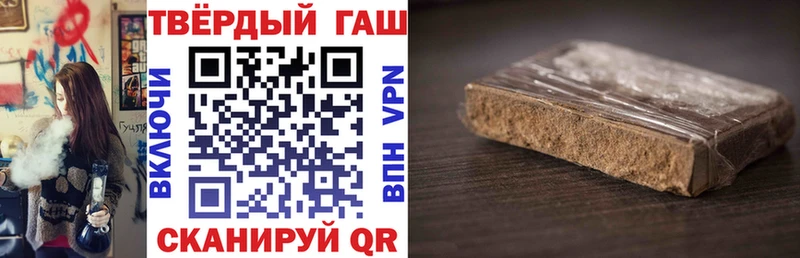 Гашиш Premium  Горно-Алтайск 