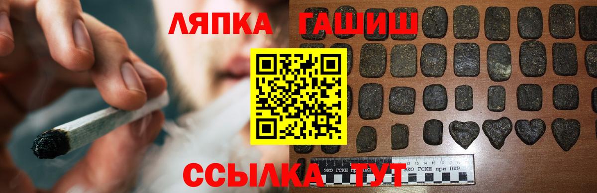 Гашиш VHQ Горно-Алтайск