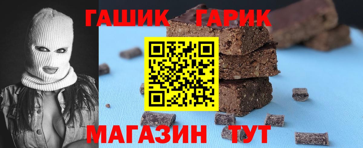 Горно-Алтайск  где можно купить наркотик  Вход с VPN  ГАШИШ AMNESIA HAZE  ГАШИШ гашик 