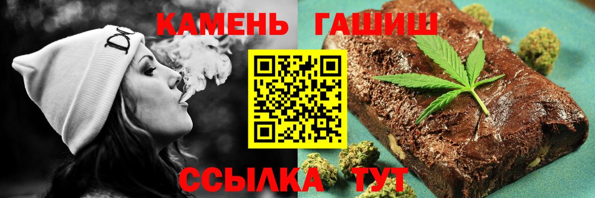 Горно-Алтайск  Каннабис  Мефедрон  Кокаин  Канабис  ГАШ  Вход с VPN  Меф  А ПВП 