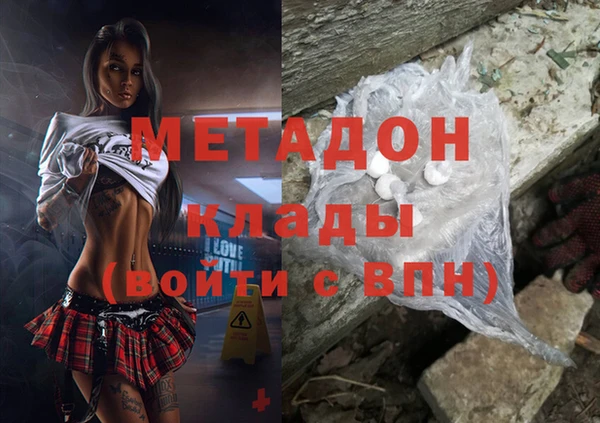 МДПВ Балахна
