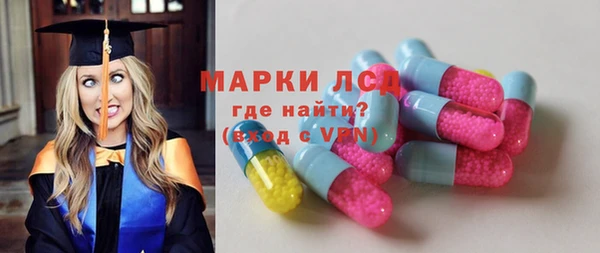 первитин Балабаново