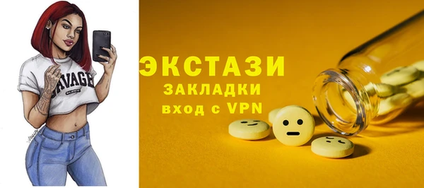 первитин Балабаново