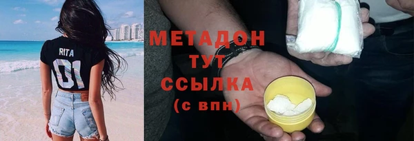 первитин Балабаново