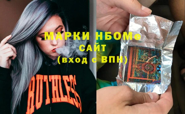 первитин Балабаново