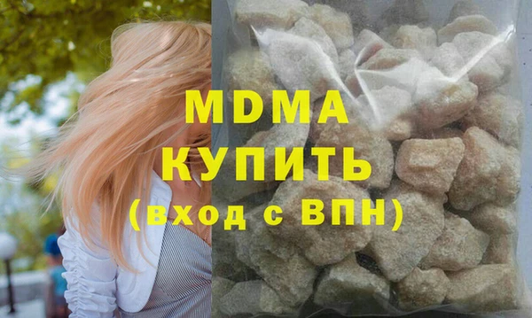 МДПВ Балахна
