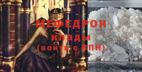 первитин Балабаново