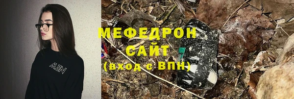 первитин Балабаново