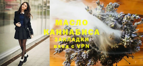 первитин Балабаново