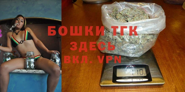 первитин Балабаново