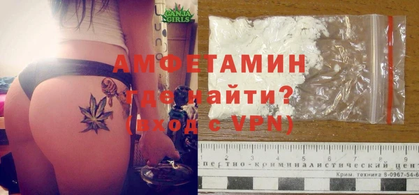 первитин Балабаново
