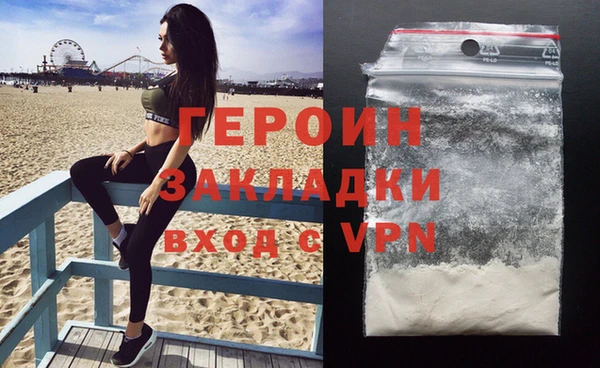 первитин Балабаново