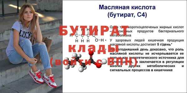 первитин Балабаново