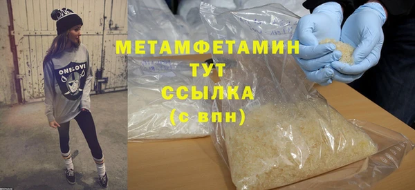 первитин Балабаново