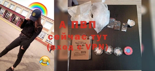 скорость Сосновоборск