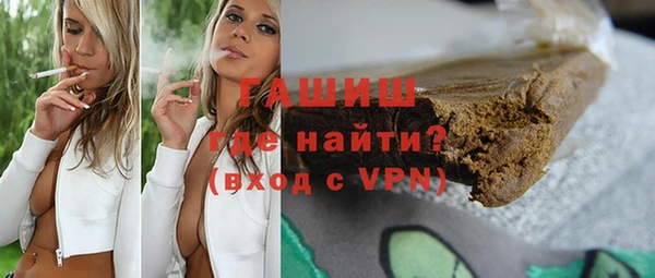 меф VHQ Аркадак
