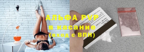 первитин Балабаново