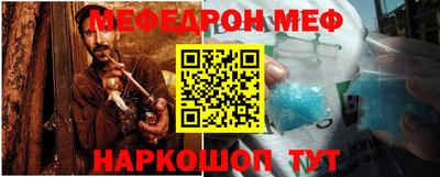 спайс Бузулук