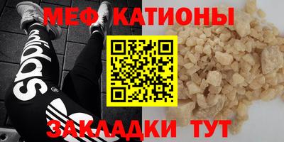 прущий лед Балаково