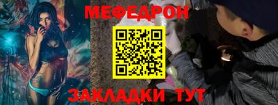 соль ск Балашиха