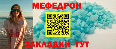 соль ск Балашиха