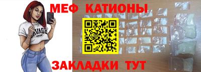 прущий лед Балаково