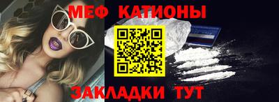 метамфетамин Абинск