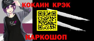 соль ск Балашиха