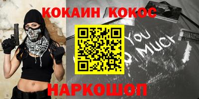 каннабис Бугуруслан