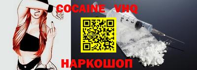 прущий лед Балаково