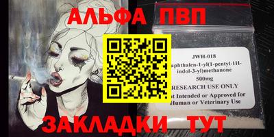 спайс Бузулук