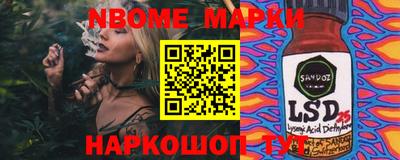 спайс Балахна