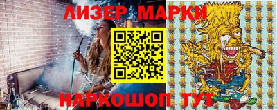 каннабис Бугуруслан
