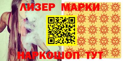 спайс Балахна