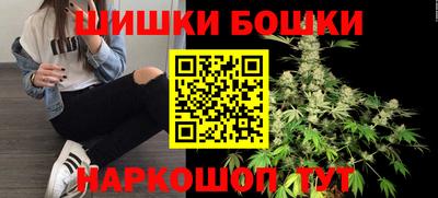 каннабис Бугуруслан