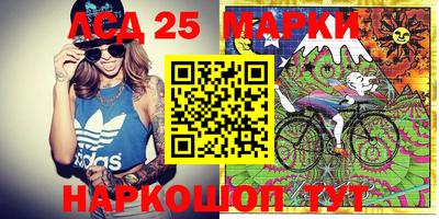 спайс Балахна