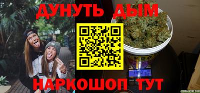 спайс Бузулук