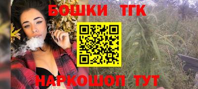 спайс Бузулук