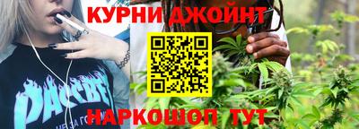 каннабис Бугуруслан