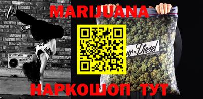 спайс Балахна