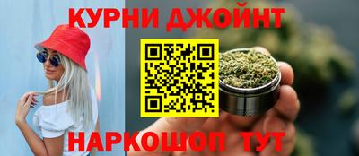 спайс Бузулук
