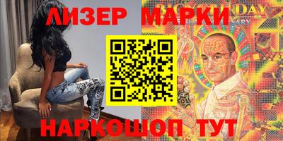 спайс Бузулук