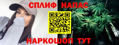 соль ск Балашиха