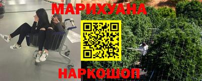 спайс Бузулук