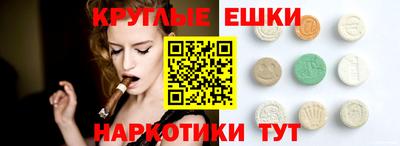 прущий лед Балаково