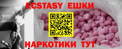 первитин Гусев