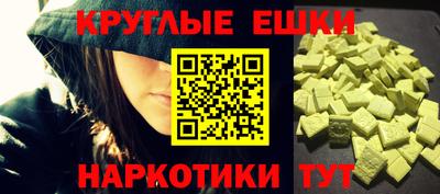 прущий лед Балаково